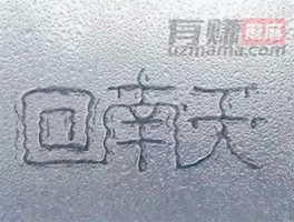 回南天的天敌冷空气来了