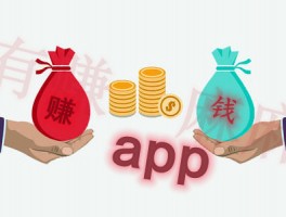 赚钱的app哪个靠谱赚钱还快?麻哥整理出这些靠谱赚钱app