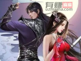 仙迹真的可以赚钱吗？