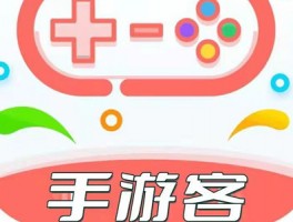 手游客app了解下