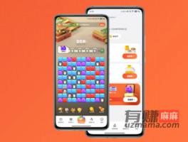 表情世界能赚钱吗？