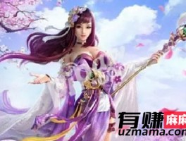 界仙缘领红包是真的吗