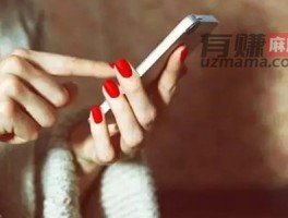 看一个广告赚0.5元的软件是真的吗？看广告赚钱一天50元是真的吗