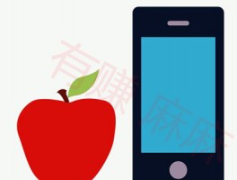 麻哥推荐一款苹果手机赚钱试玩最靠谱的app