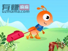 蚁丛app看广告赚钱是真的吗