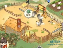 幸福家园真的能赚钱吗？麻哥告诉你答案