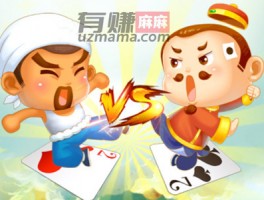太行斗地主能赚钱吗