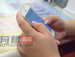 初中生做的网上兼职挣钱的APP
