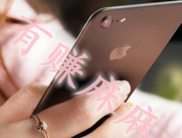 一天必赚100元的游戏?