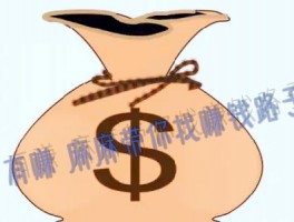 最适合穷人没本钱的创业路