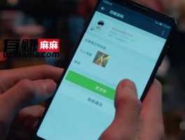 加微信群5分钟挣500元是真的吗？