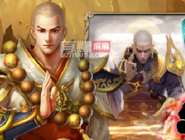 地藏手游红包版是真的吗？真的能赚钱吗？测试结果