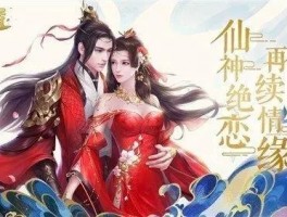 天仙道游戏真的可以赚钱吗(天仙道手游怎么赚钱)
