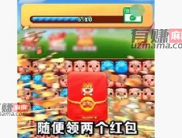 小猪旺旺财赚钱是真的吗？