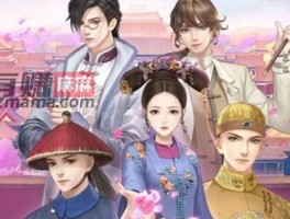 爱江山更爱美人红包版真的能赚钱吗