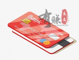 信用卡要如何养卡？2020最新养卡技巧分享