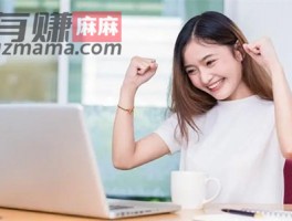 在家兼职平台正规的日结(两个日结手机兼职在家挣钱)