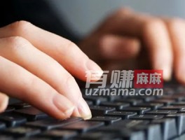 八戒日付网能赚钱吗？亲身经历告诉你打码一天收入多少钱
