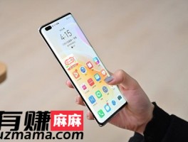 一天赚2000加微信(带你了解靠谱挣钱app)