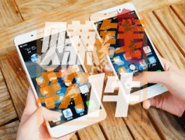 什么软件赚钱最快又多微信提现 