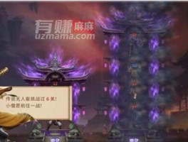 爬塔高手(爬塔大仙)真的能赚钱吗？3888红包能提现吗