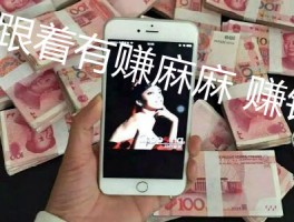 微信兼职100一小时免费兼职一单一结赚钱app