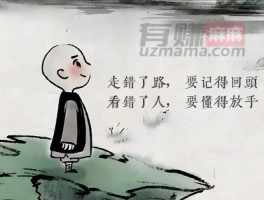 允许差异，活出真我