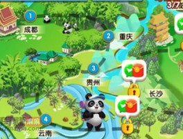 熊猫爱旅行真能赚钱吗？到达北京能提现1万吗?