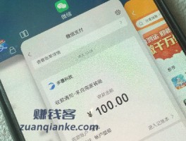 十分钟赚100元的游戏(分享靠谱赚钱手游)