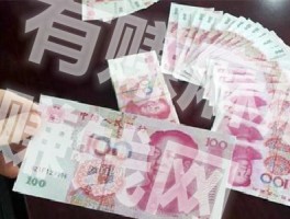 投资10元1小时赚百元的方法？