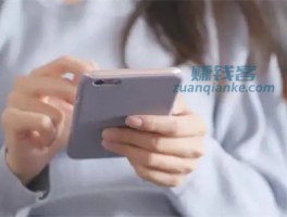 适合学生的赚钱软件(每天玩手机就能稳赚30到50元)