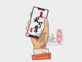 什么软件可以赚钱真实可靠？这两款APP绝对靠谱！