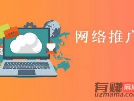 网络推广和竞价怎么做？分享两个最简单高效的方法