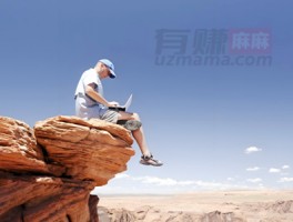 人格：人生的金字招牌