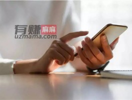 挣钱软件一天赚3000元真的吗？安全靠谱吗