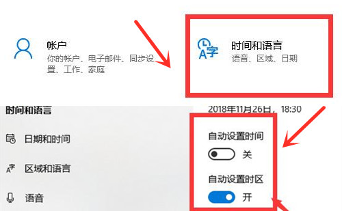 北京时间校准（电脑在线自动校准）的方法，你知道吗？2.jpg