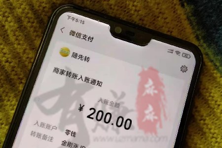 没本钱怎么在手机一天赚500金刚涨微信提现到账图.jpg