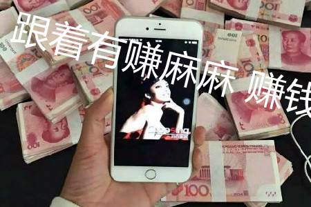 微信兼职100一小时(推荐2款免费兼职一单一结稳赚100元).jpg