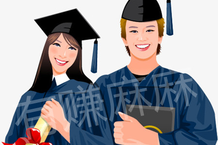 打字赚钱平台学生一单一结：适合大学生兼职赚钱软件.jpg