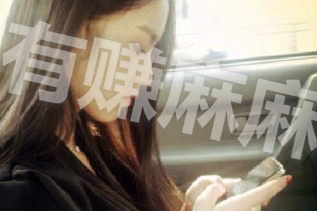 微信10元投资赚钱500：堂妹亲身经历告诉你真相.jpg