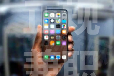 晚班兼职三小时100元：下班后这几个兼职很适合你.jpg