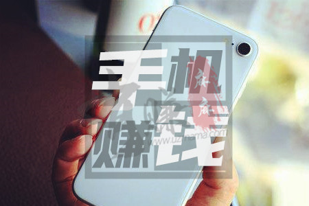手机打字赚钱一单一结(麻哥带你了解真实靠谱赚钱app).jpg