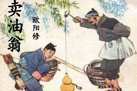 无他，惟手熟尔.jpg