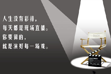 梦想是人生的意义