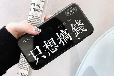 用手机怎么赚钱日进200元(这两个方法你一定要去试试).webp