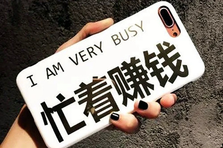 手机上怎么赚钱啊(老麻分享正规手机赚钱项目)