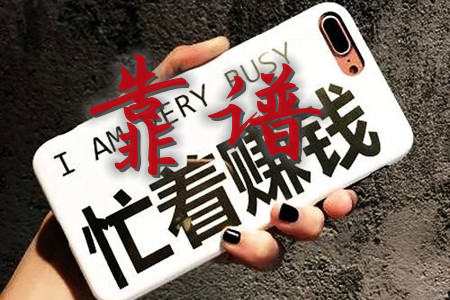 (告诉大家赚零花钱的app)哪个比较靠谱赚钱快还支持微信提现.webp