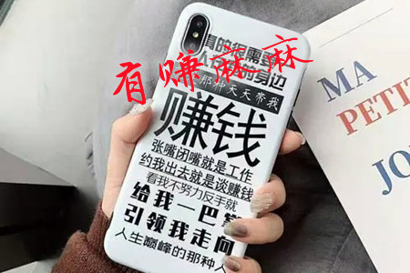 十大赚钱最快的app：赚钱的app哪个靠谱赚钱还快(麻哥推荐2022最新赚钱还快的软件).webp