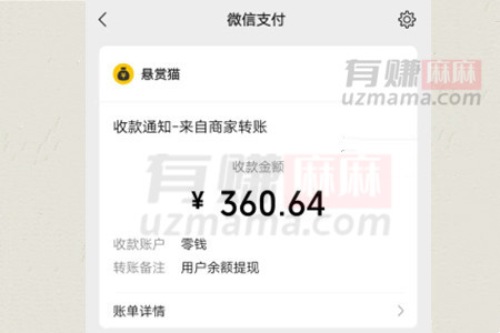 传奇打金一个月赚4000，打金传奇手游一天500无压力-第3张