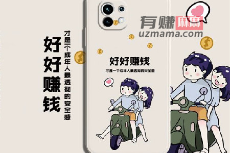 学生零投资一天赚1000(推荐学生快速赚钱项目)